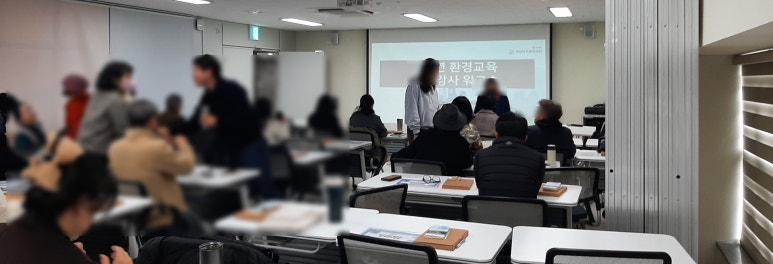 자연교육사 이미지