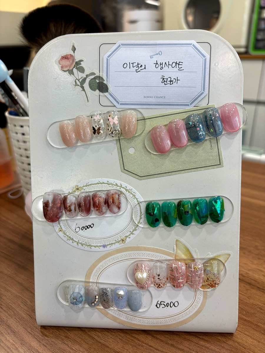 메이네일(May Nail) 이미지