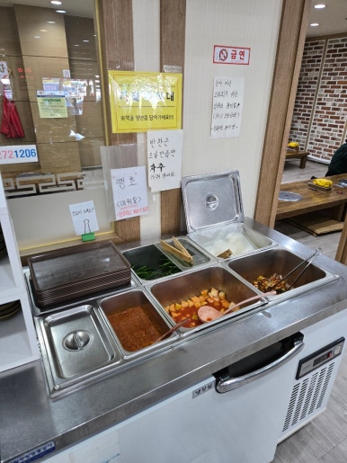 참뼈(이동점) 이미지