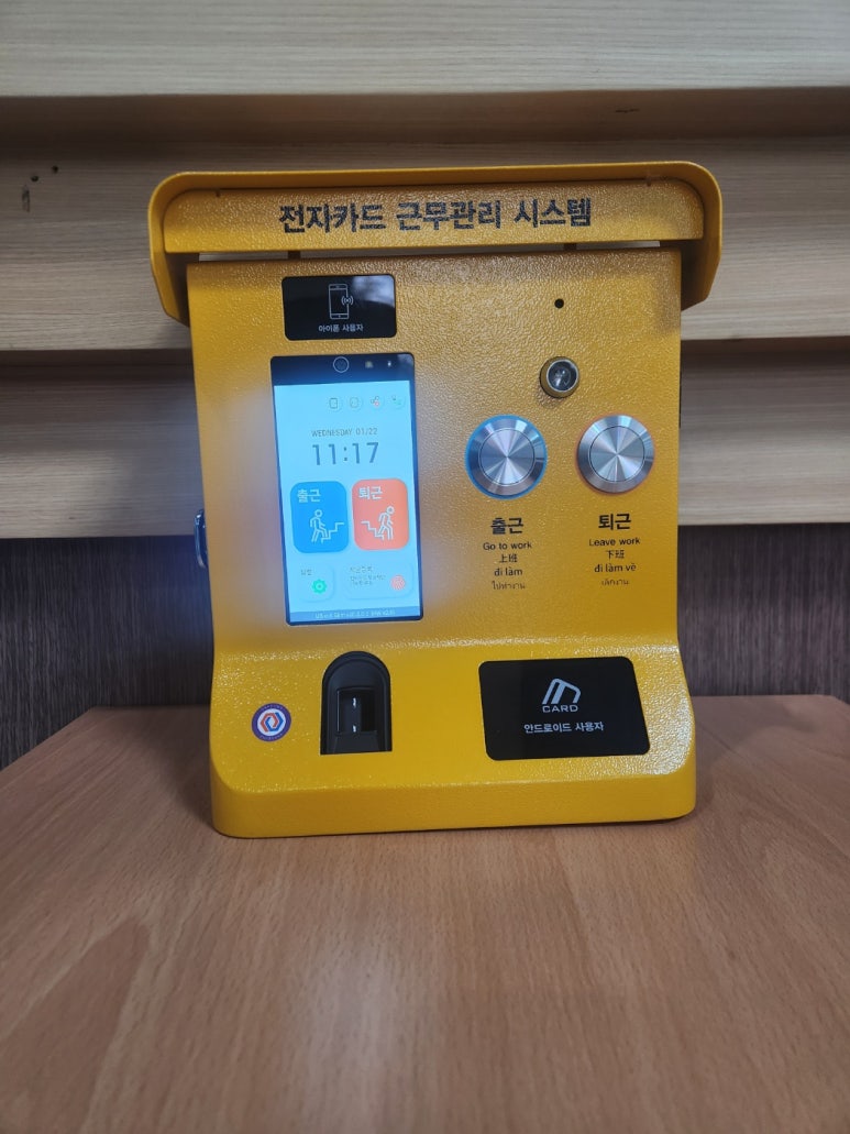 (주)청호종합관리 이미지