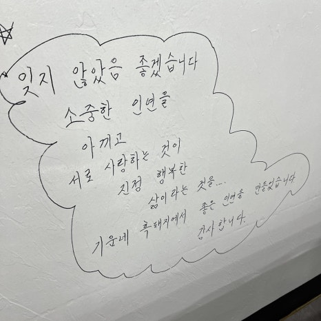 기운네흑돼지 이미지