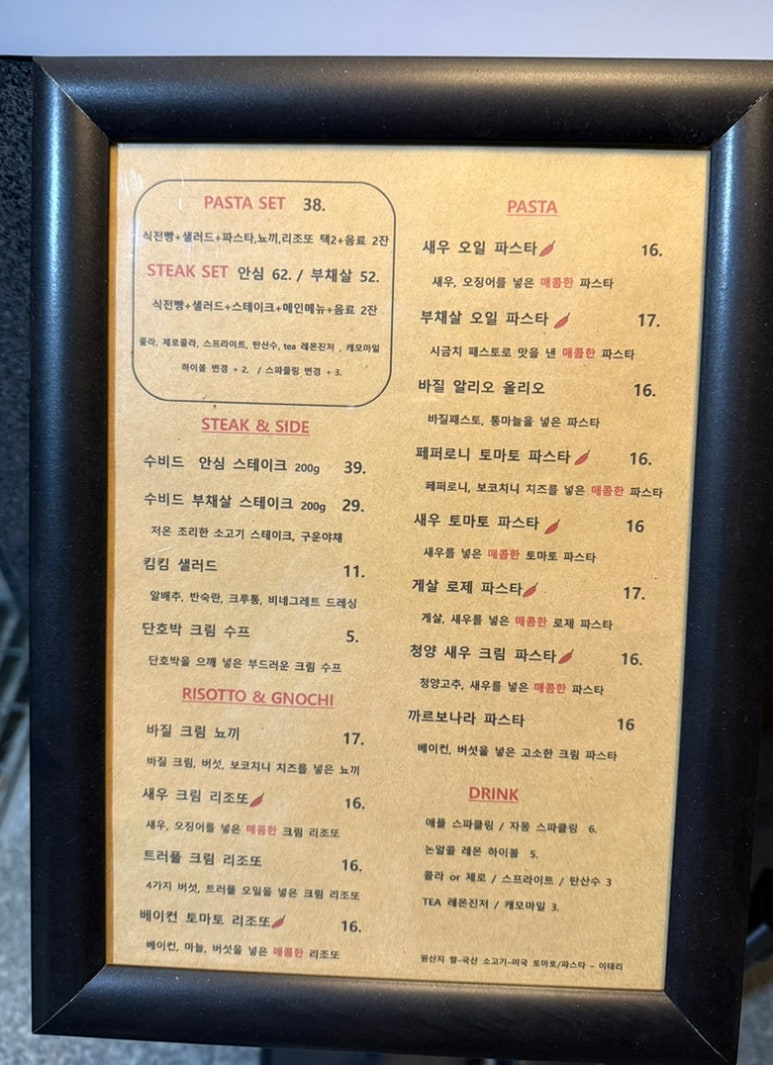 킴킴 이미지