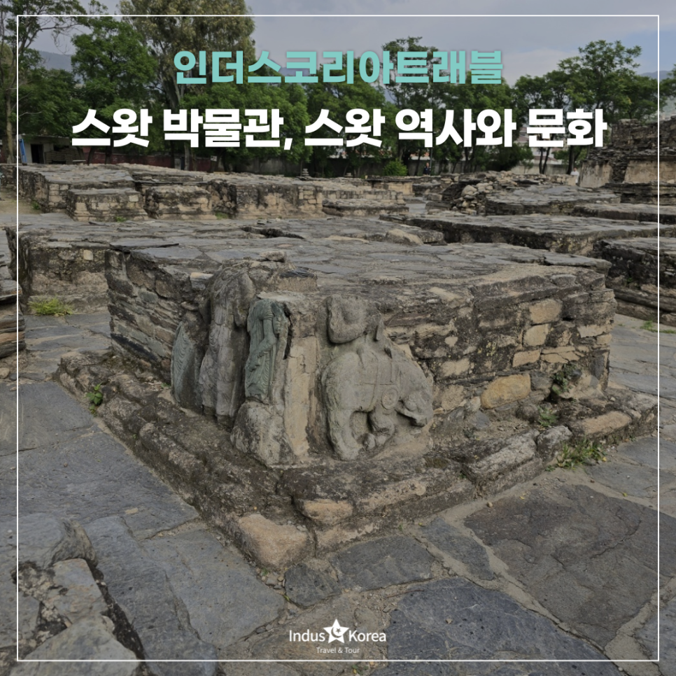 인더스트래블앤드투어 이미지
