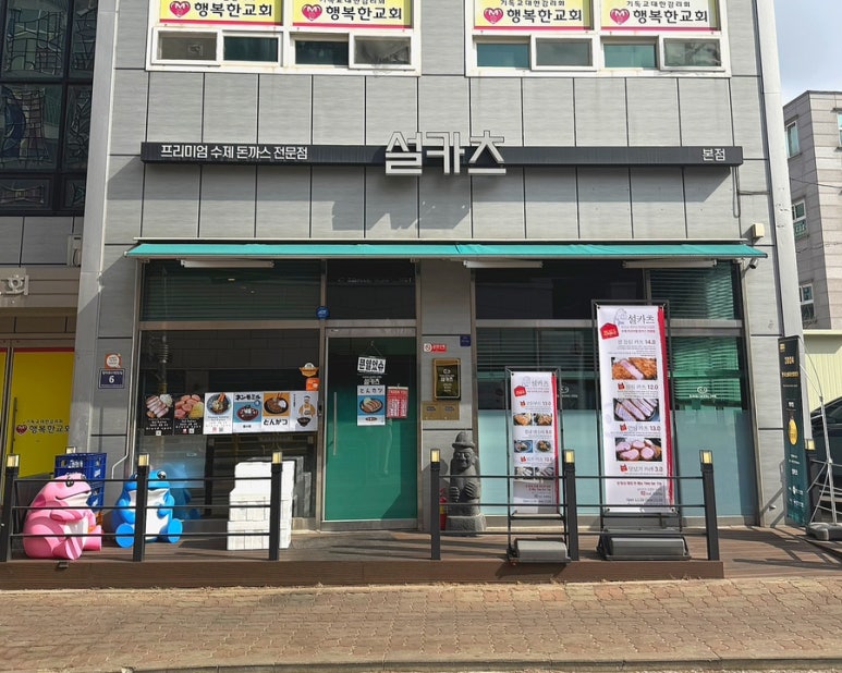 로기카츠 이미지