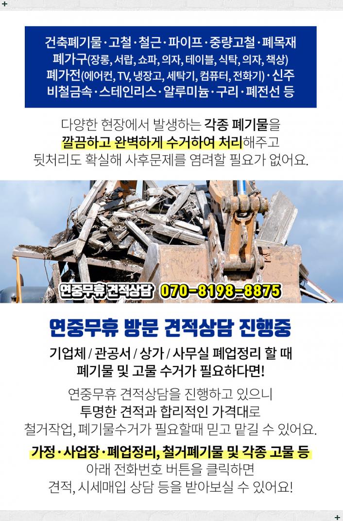 명진자동차정비공장 이미지