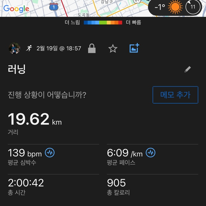 고굽마 이미지