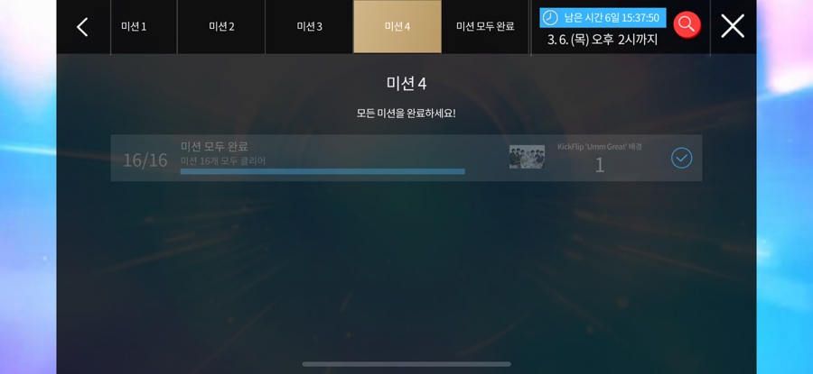 지빠 이미지