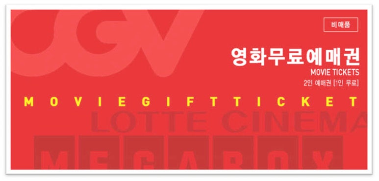 패밀리키즈이벤트 이미지
