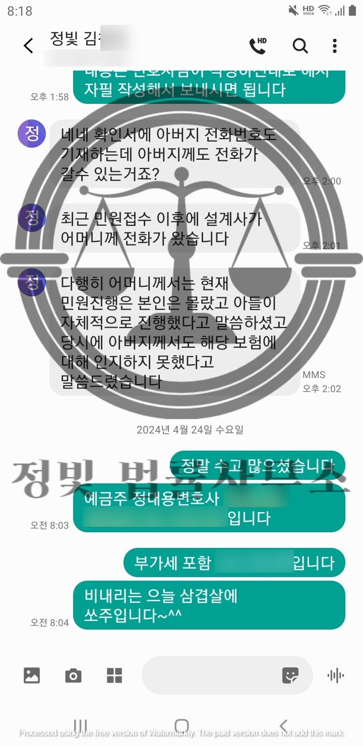 법률사무소정빛 이미지
