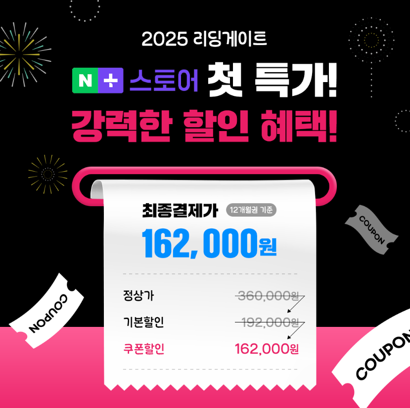 해피앤위크 이미지