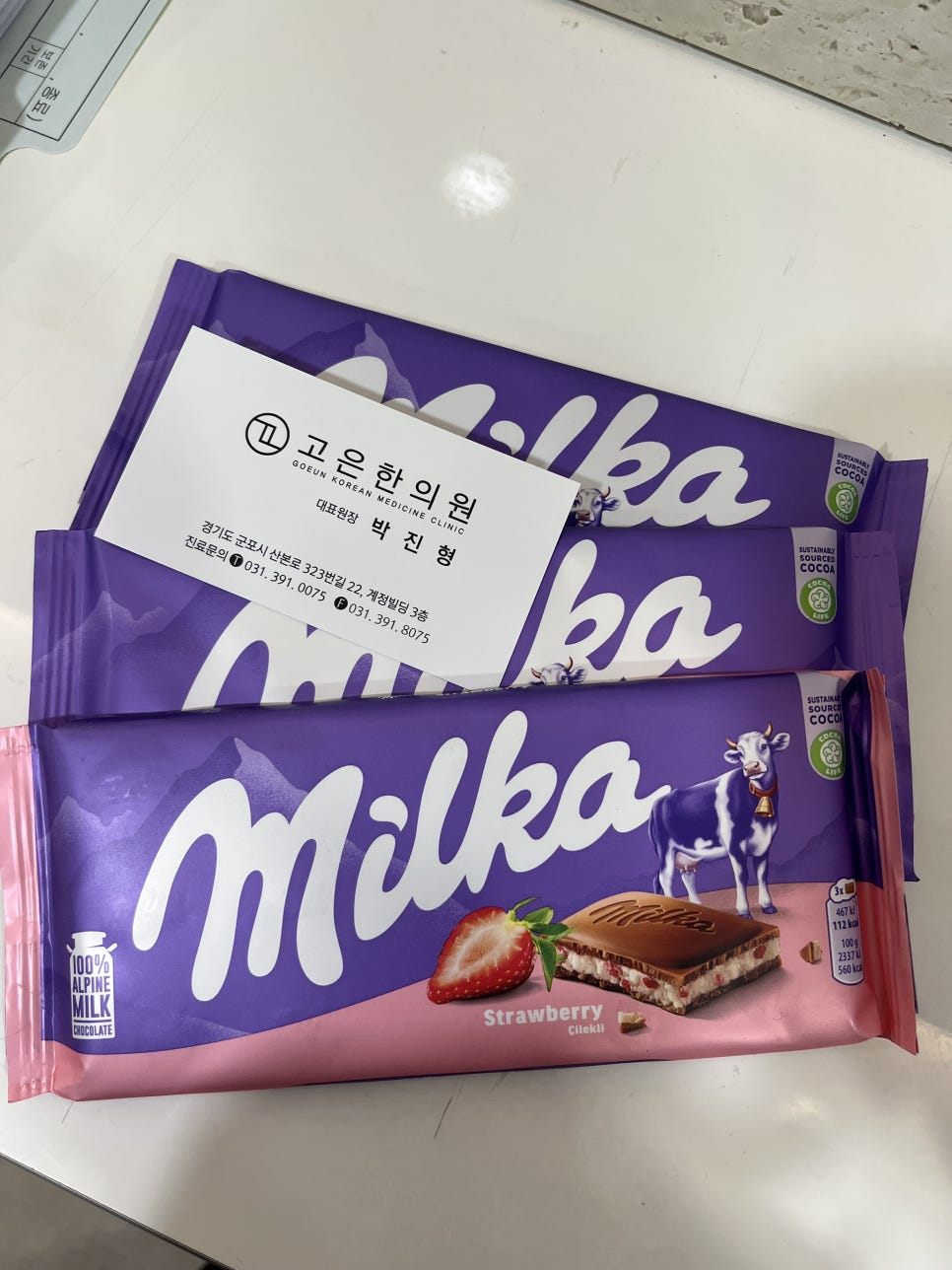 윤*영 이미지