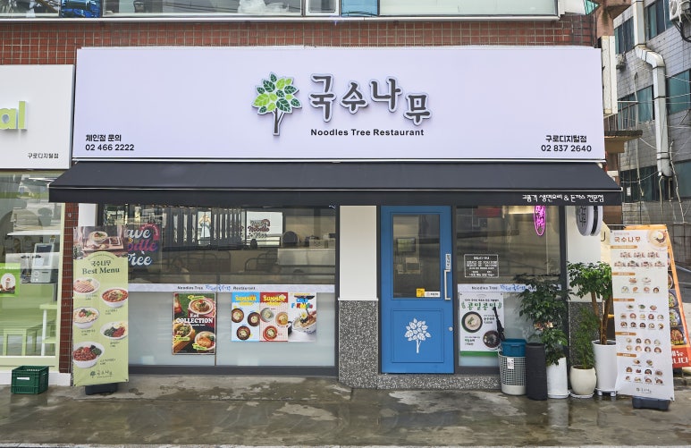 한국대학생활협동조합연합회 이미지