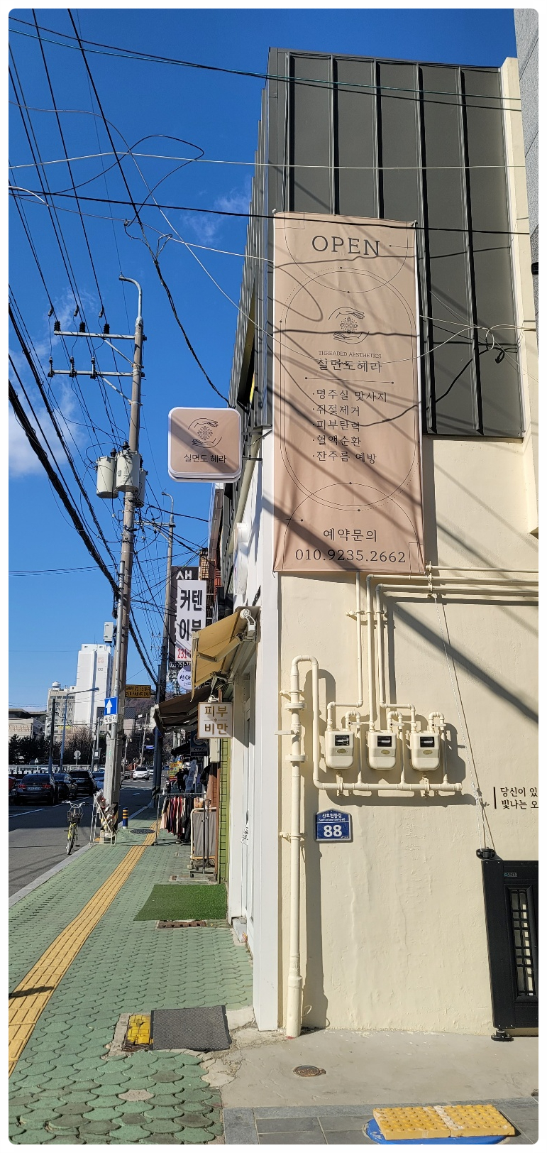 실면도 이미지
