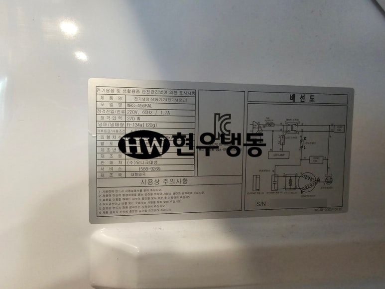 (주)유니크대성 이미지