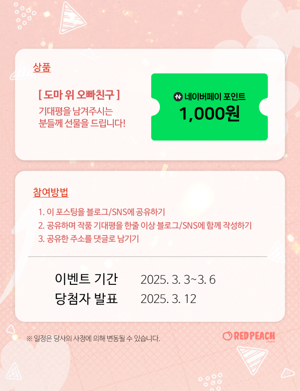 도마위 이미지