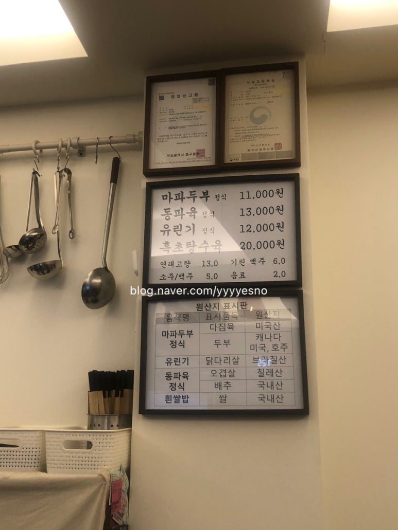 마동식당 이미지