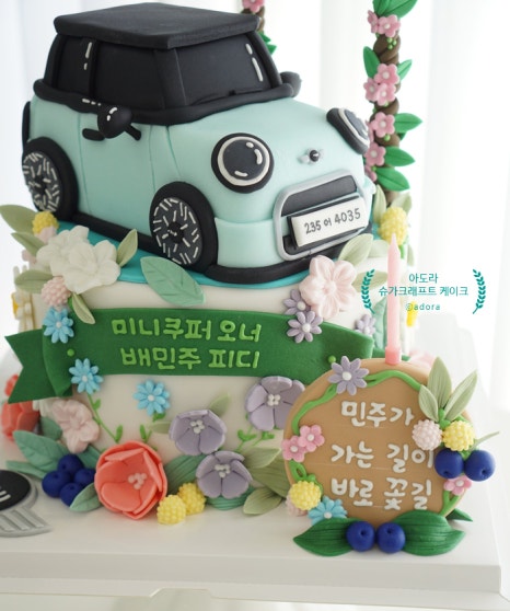 아도라케익 이미지