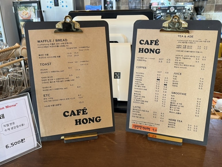 카페 홍(CAFE HONG) 이미지