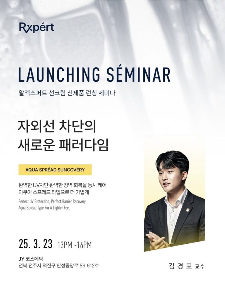제이와이코스메틱 이미지