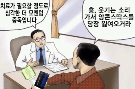 더네오 이미지