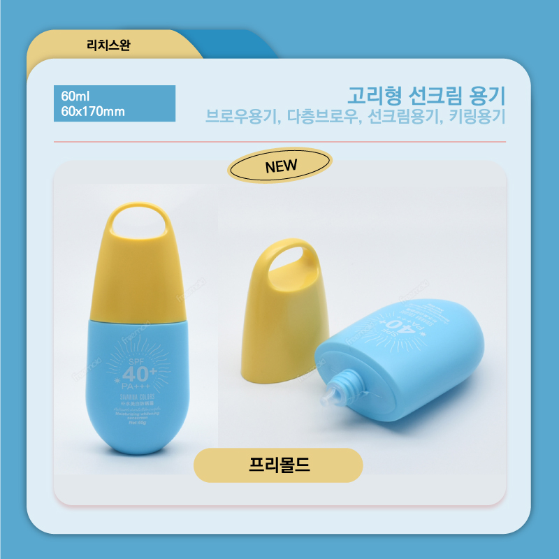 비에이치몰드 이미지