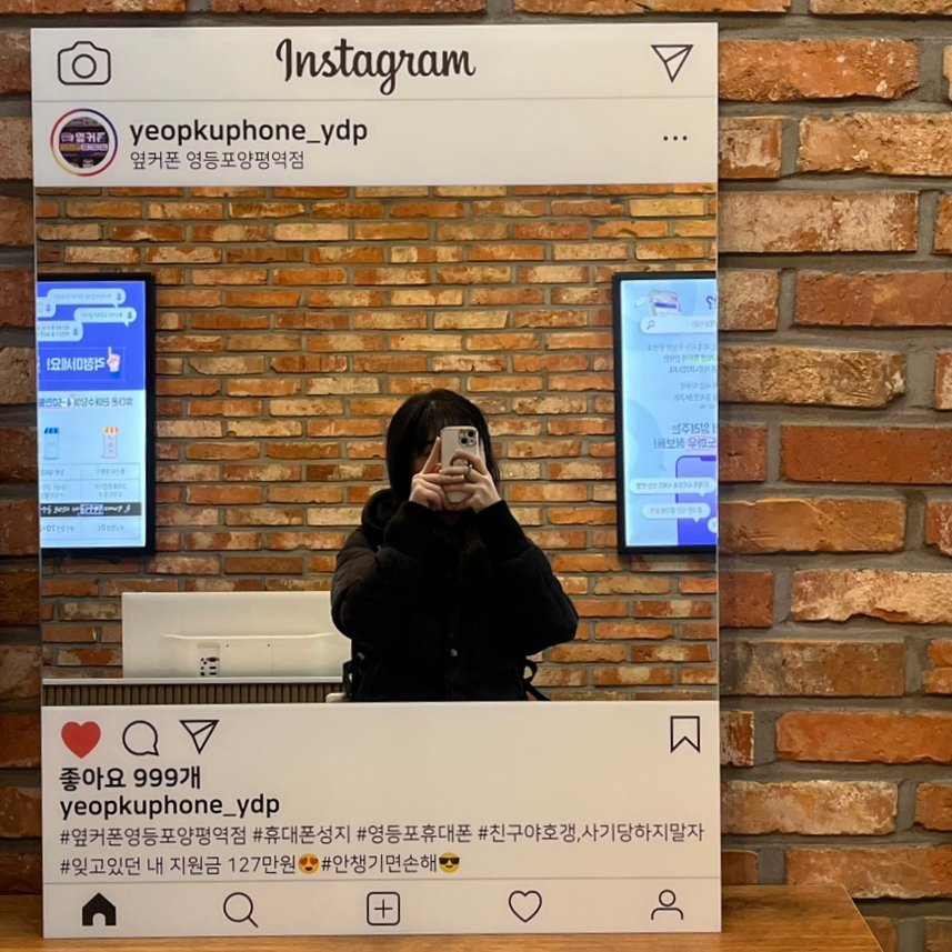 휴대폰성지옆커폰영등포 이미지