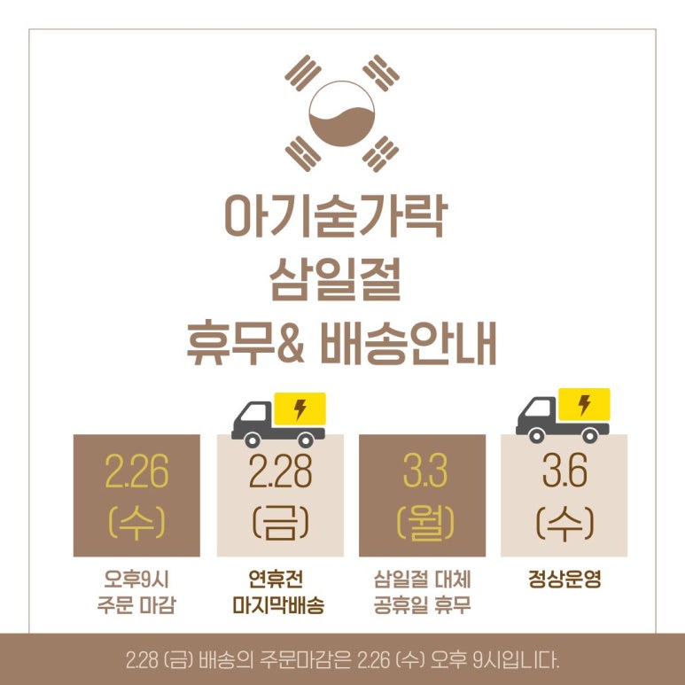 아기숟가락 영종점 이미지