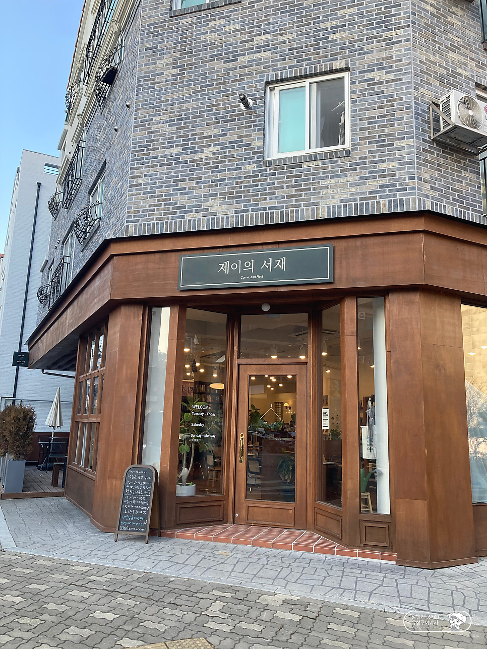 제이의서재 이미지