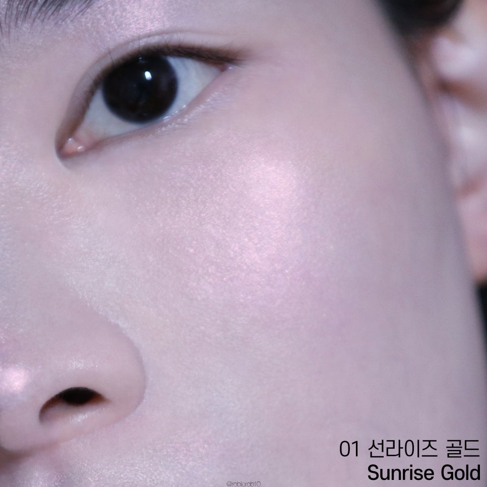 선라이즈뷰티 이미지