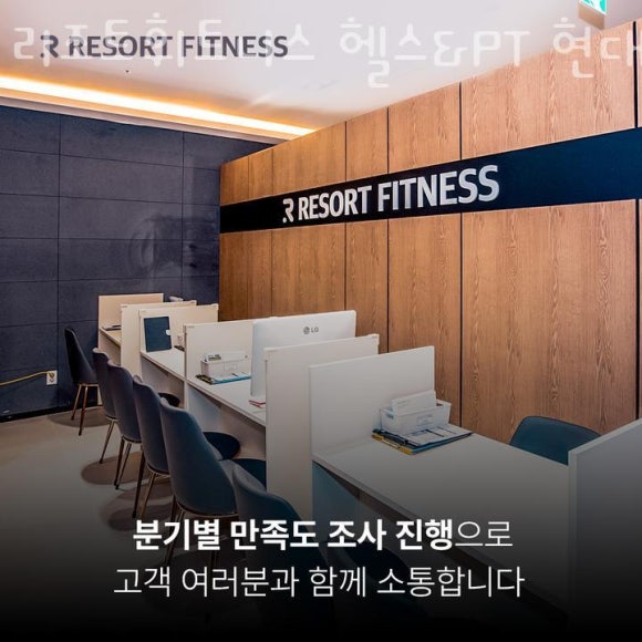 현대헬스&휘트니스 이미지