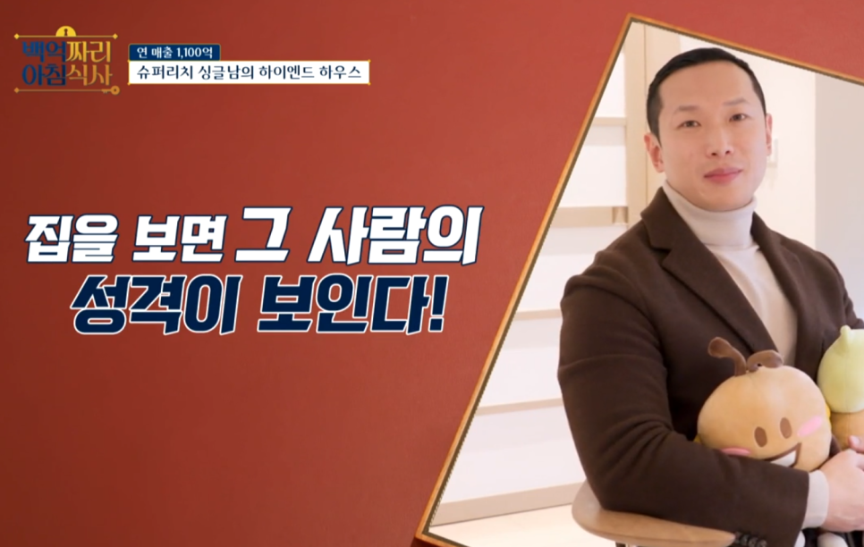 백억하우스 이미지