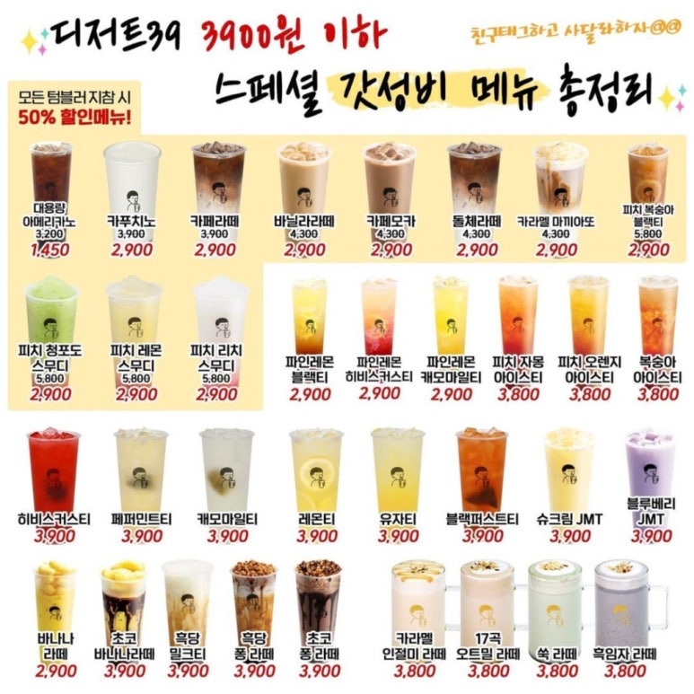 디저트39 이미지