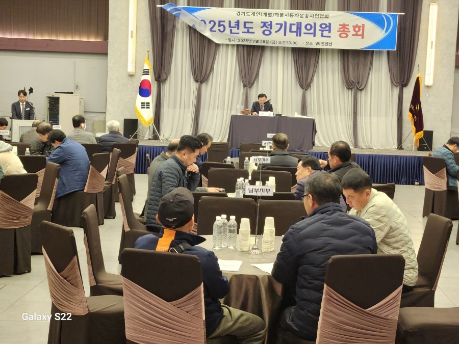 개인화물2025 이미지