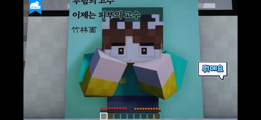 오뜰 이미지