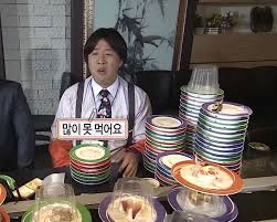 스시류 이미지