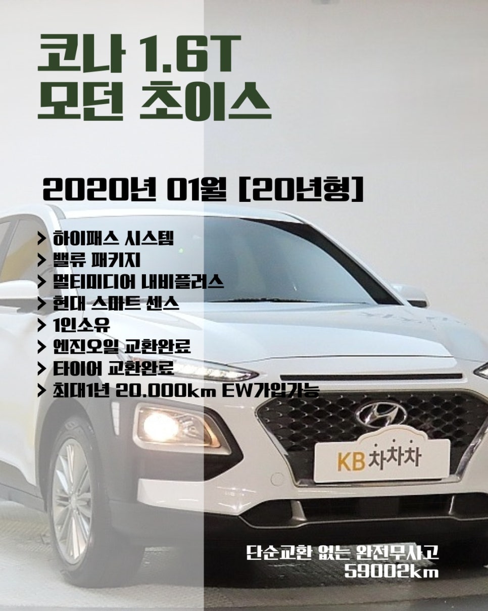 위드모터스 이미지