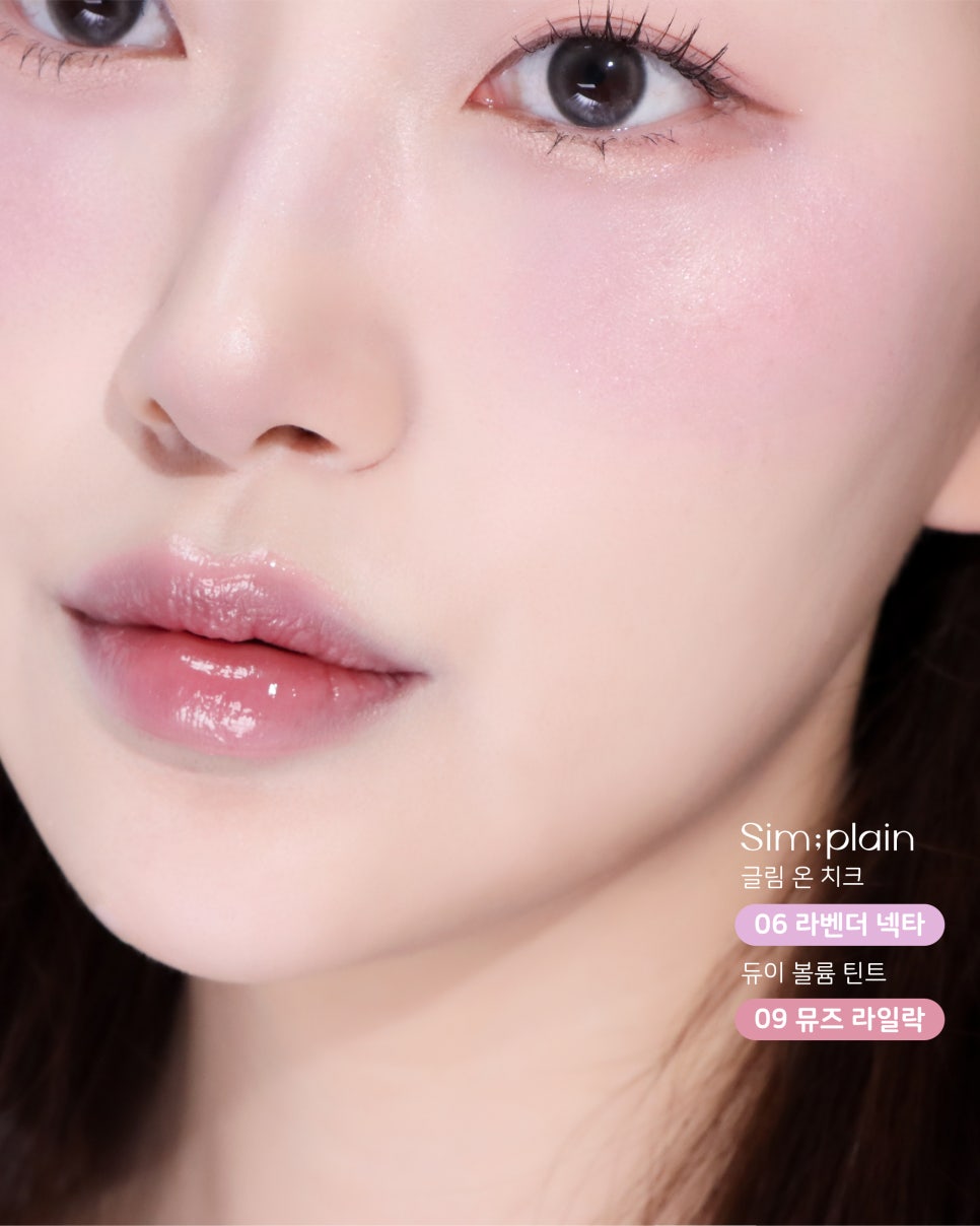 뮤즈글림 이미지