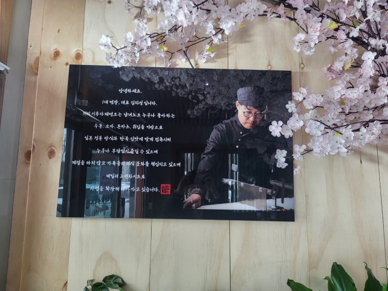 이루다제면소 이미지