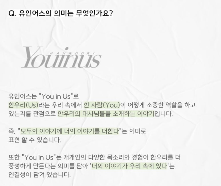 한우리기획 이미지