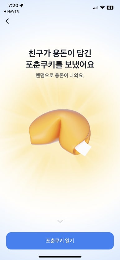 토스맘 이미지