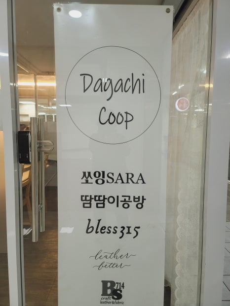 다가치협동조합 이미지