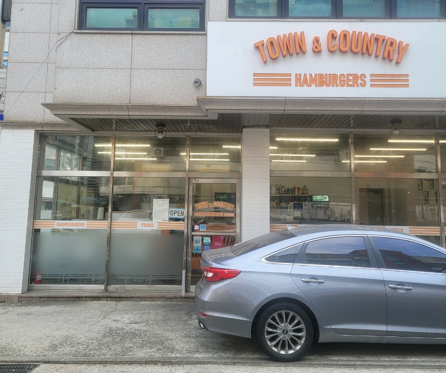 타운앤컨트리햄버거스 이미지