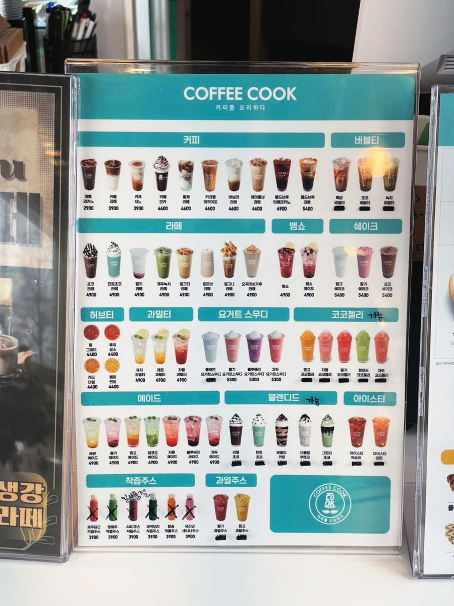 능주커피 이미지