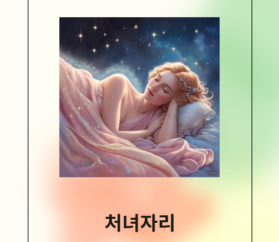 금성자원환경 이미지