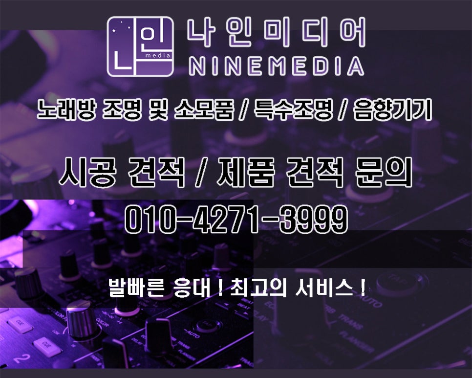파티룸7080 이미지