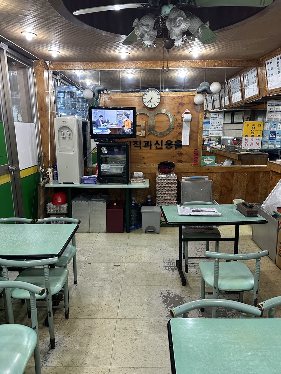 한일분식 이미지