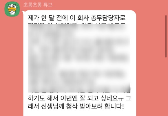 바른인사컨설팅 이미지