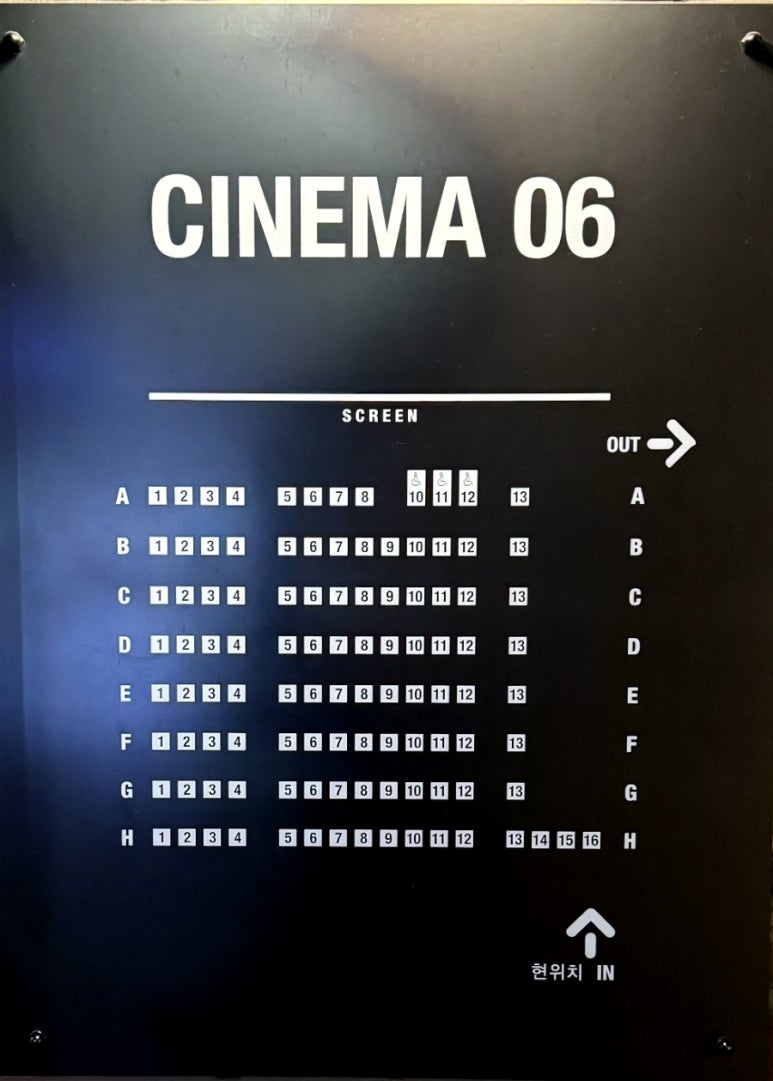 씨지브이 제주 6관 이미지