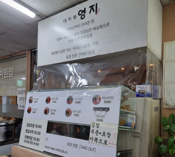 무지개옷수선 이미지