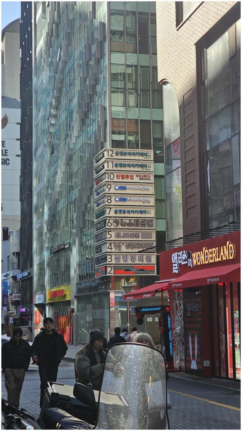 블랑쥬의원 이미지